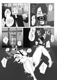 [Ryuuguutoshi Watatsuminomiya (Urayama Sirou)] Kodoku no Ou ~Aigan Hitoinu Dorei~ [Digital]