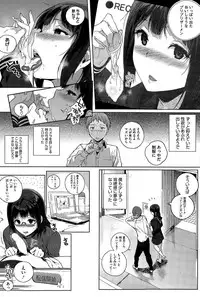 COMIC HOTMILK 2015-04