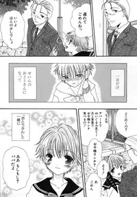 Hin-nyu v29 - Dai Hin-nyu Undoukai