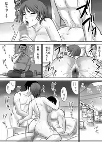 [Edogawa Koubou] Me no Mae de Watashi no Tsuma o Okashite kudasai