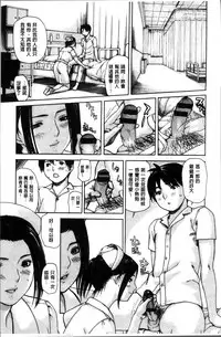 [MG Joe] Mama no Ana - Mama Hole [Chinese]