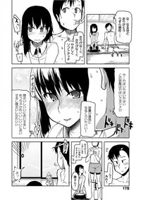 [ryo] Kizumono Otome [Digital]