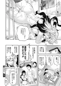 COMIC Megastore Alpha 2017-07 [Digital]