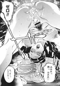 COMIC Megastore H 2006-10