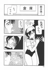 [O.RI] HIGH SCHOOL PARTY 1