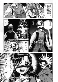 [Tamaki Nozomu] Gomenne Acchie [Joukan]