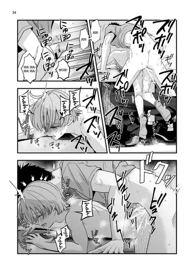 Gaibu Coach no Tokubetsu Massage | A Special Massage From The New Coach