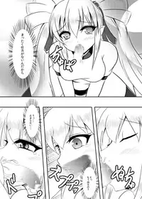 [Tsukudani Gottani (Tsukudani Shirou)] MagicalPHANTOM2 (Magical Halloween)