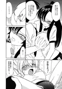 COMIC Megastore 2005-08