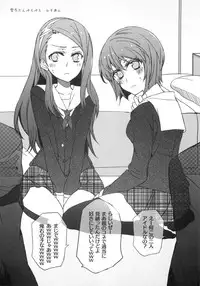 (C81) [a hoimi (Judy)] Iori to Asobu. Nee! Producer! (THE IDOLM@STER)