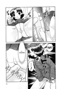 [Nekonomori Maririn] Koneko no Gakushuchou (Kitten Studies) [English] [SaHa] [Decensored]