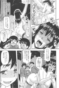 [Narushima Godou] Tonari no H na Oneesan