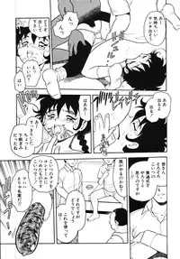 [Shinozaki Rei] Kougyaku Rondo