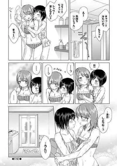 Yuri no Tsubomi ni Kuchibiru Furete