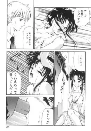 Ane -DEAR MY SISTER･･･-