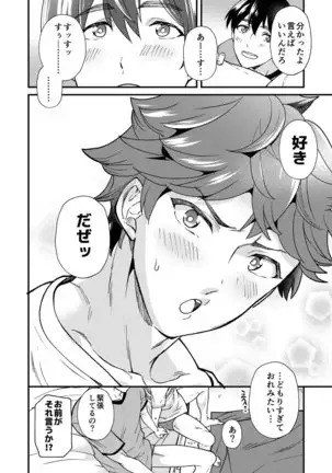 kiritsu, kiotsuke, rei!