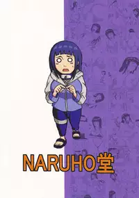 [Naruho-dou (Naruhodo)] Hinata (Naruto)