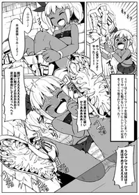 [Muriyari Egao (Henrybird9)] Bishoujo Touzoku Kusuguri Trap Dungeon!