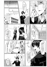 [Kikunosuke(uroco)]Danshi ryou no nikubenki-Kichiku ni kawareta 3nenkan-