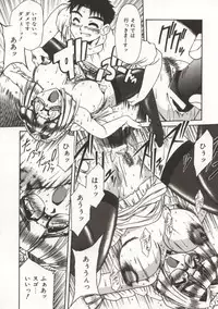 [Rokujou Mugi] Gohoushi Itashimasu