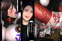 [Nikubenki Seisakusho] Nyotaika Uketsukejou Takumi Ryoujoku no Shougai [Chinese] [cii09渣翻]