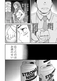 COMIC Penguin Club Sanzokuban 2018-11 [Digital]