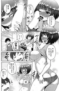 COMIC Kairakuten 2014-12
