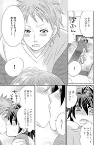 [NaRuse] Chinko. ~Nyotaika Shita Ore wa Are o Soushitsu Shita!~