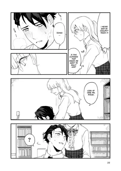 [Rust Ship (Necomiya)] Book x Tea 1 [English] [PITÚ SCAN]