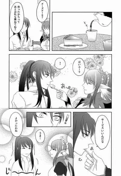 Baito Kenshi no Maid