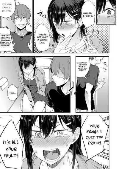 Ero Manga Mitai ni | Like in the Eromanga