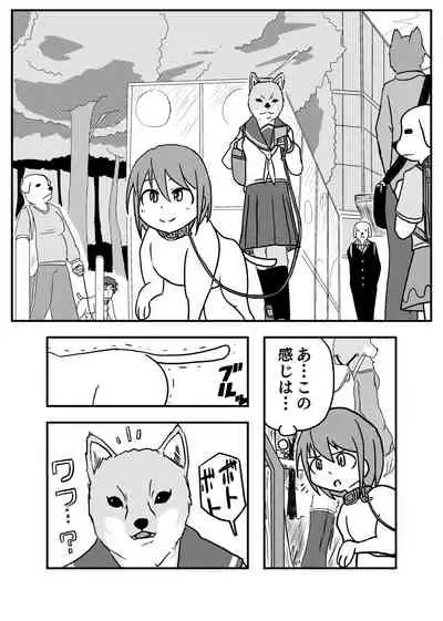 [Hendon-Ya (Various)] Henka-kei-bo TF Account book [Digital]