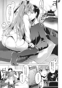 (COMIC1☆13) [FRAC (Motomiya Mitsuki)] Maybe I Love You 2
