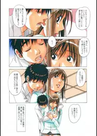 [Otonano Gu-wa (Yamada Tarou (Kamei))] EROSION 8