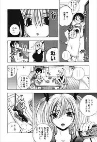 [Yuuki Tsumugi] Dousei Doumei