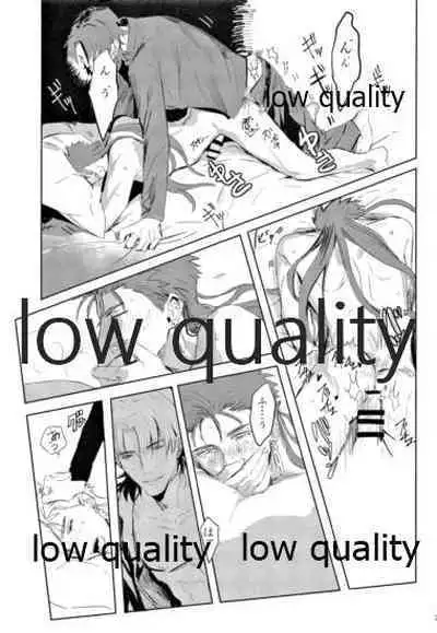 (SUPER26) [Muri Yari (Gibachi)] Hikari no Zou (Fate/stay night)