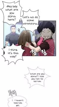 Ghost Love Ch.1-21 (English) (YoManga) (Ongoing)