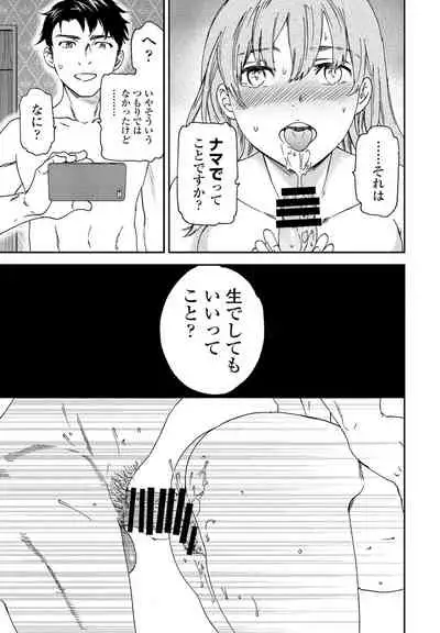 COMIC Penguin Club 2021-12