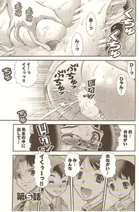 [Matsuyama Seiji] Onegai ♥ Anna-Sensei