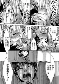 COMIC Megastore 2009-06