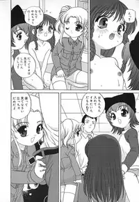 [Akira Araki] Hadaka no Ningyou - A Naked Doll