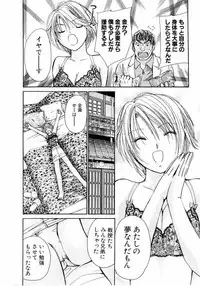 [Kawamoto Takahiro] Ideal Vol.2