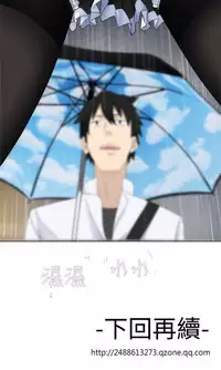 [SOSO] Franken Jo 为爱而生 法兰克赵 Ch.1~19 [Chinese]中文