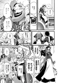 [Nikukiu-] Hadakanbo Paradise