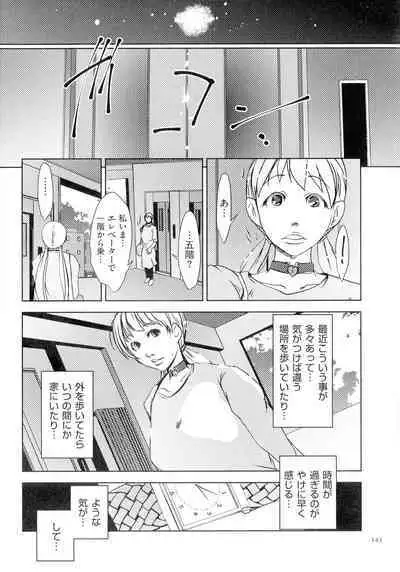 Hitozuma Kimeseku