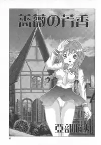 [Anthology] real new genital