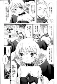 Comic Anthurium 007 2013-11