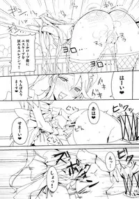 (C79) [I'e POISON (Amayu)] Monster Collection Cat Fight (Monster Collection)