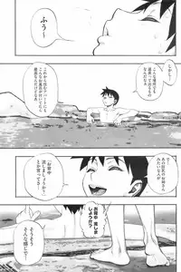 COMIC HOTMiLK 2008-02 Vol. 03