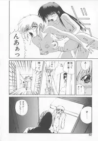 [Saeki Gekka] Brain Drain